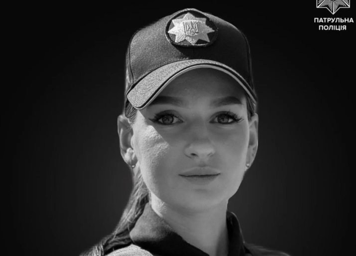 Viktoria Shpylka, polițista de 23 de ani care a murit în urma exploziei